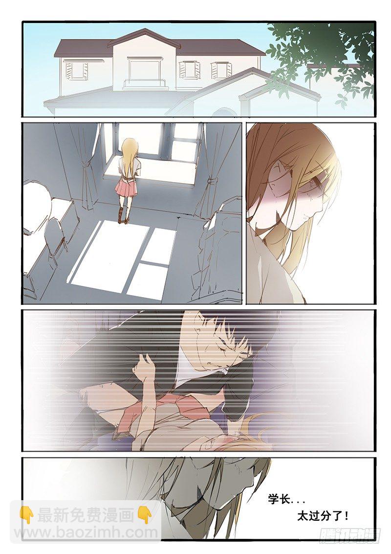 第23话2