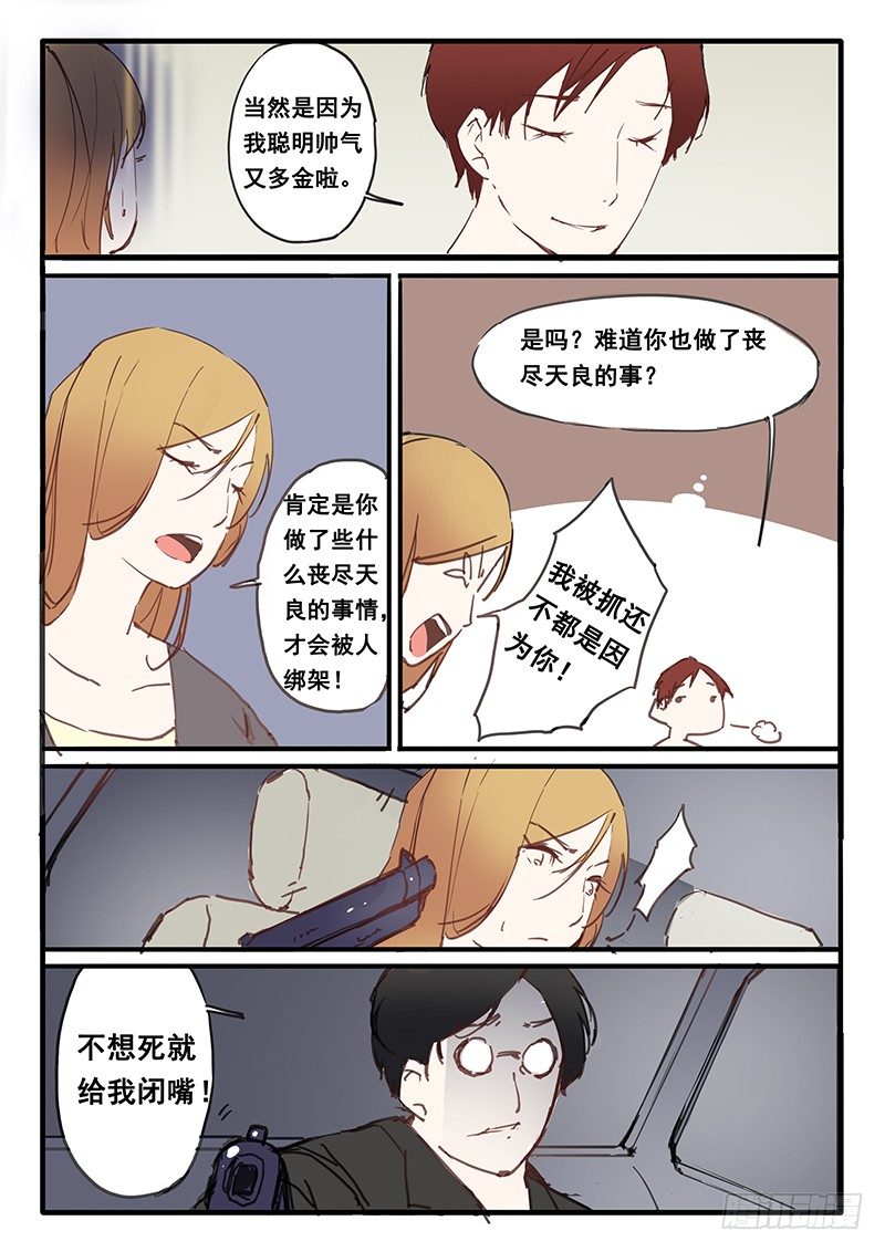 第6话0