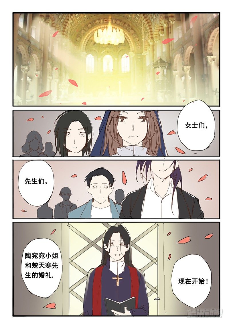 第29话0