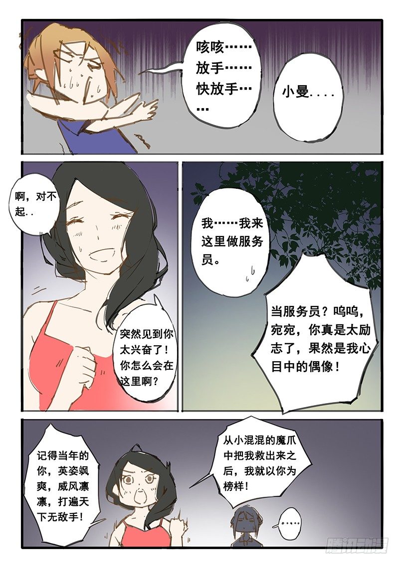 第12话0