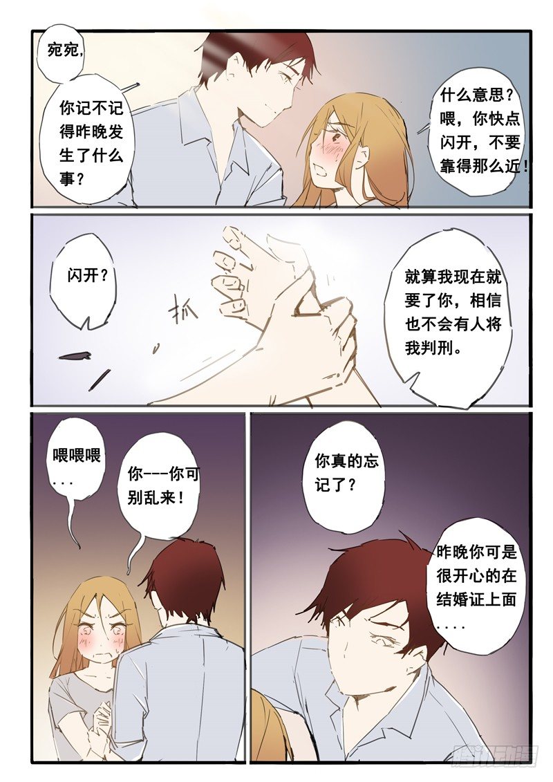 第19话6