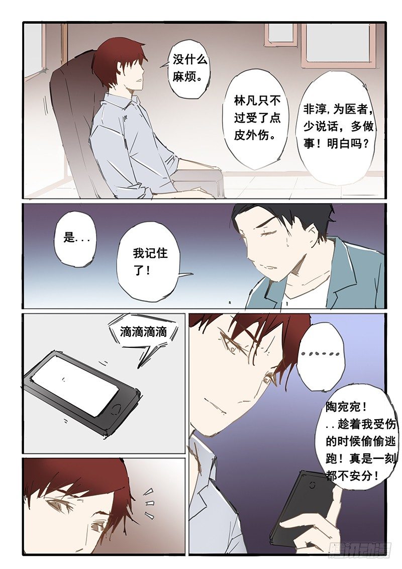 第21话0