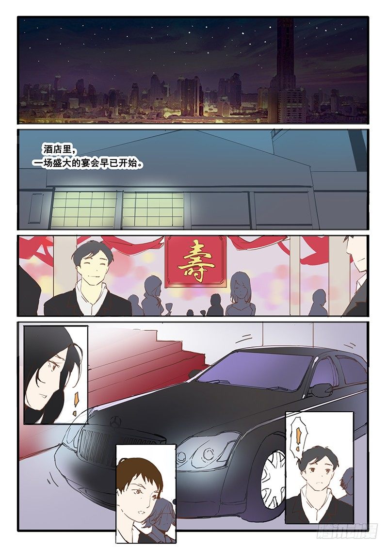 第9话3