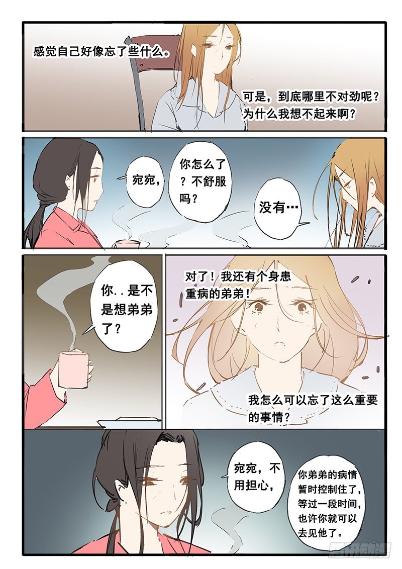 第15话1