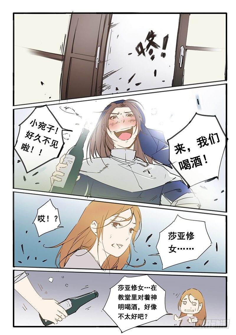 第16话7