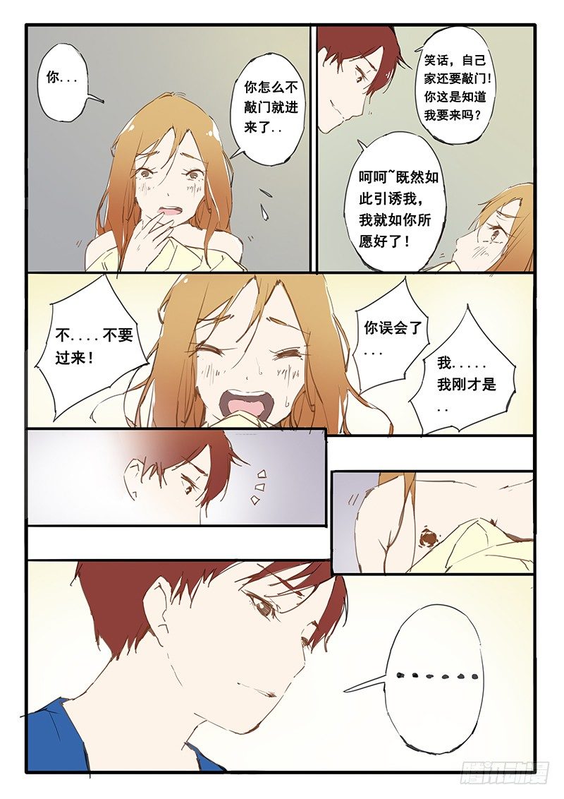 第9话0