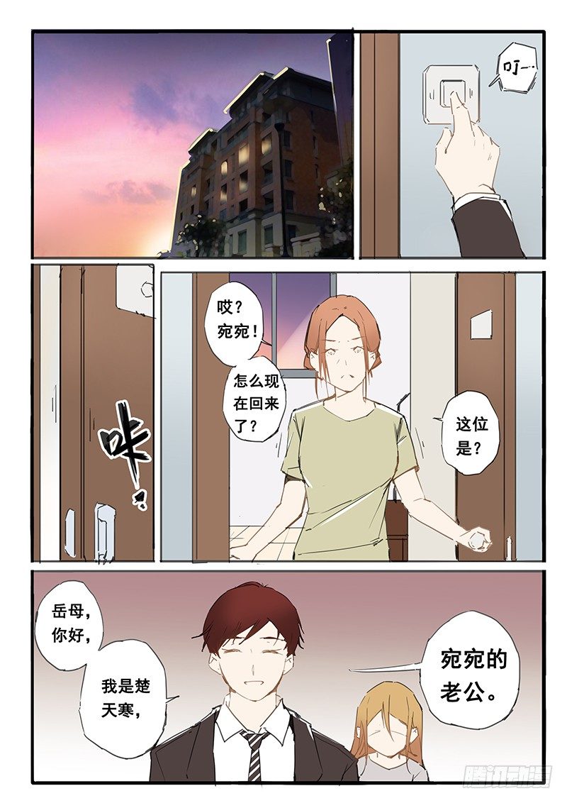 第24话4