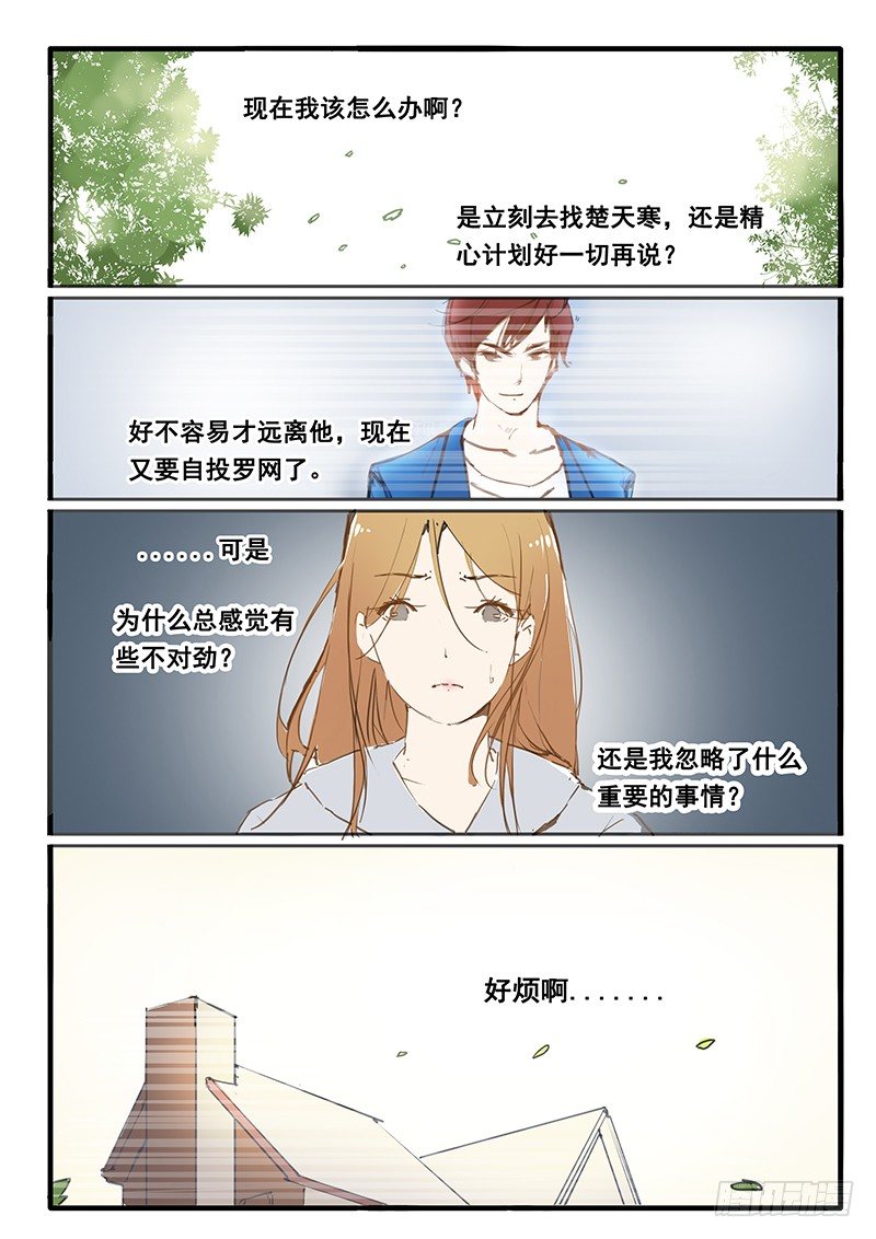 第15话5