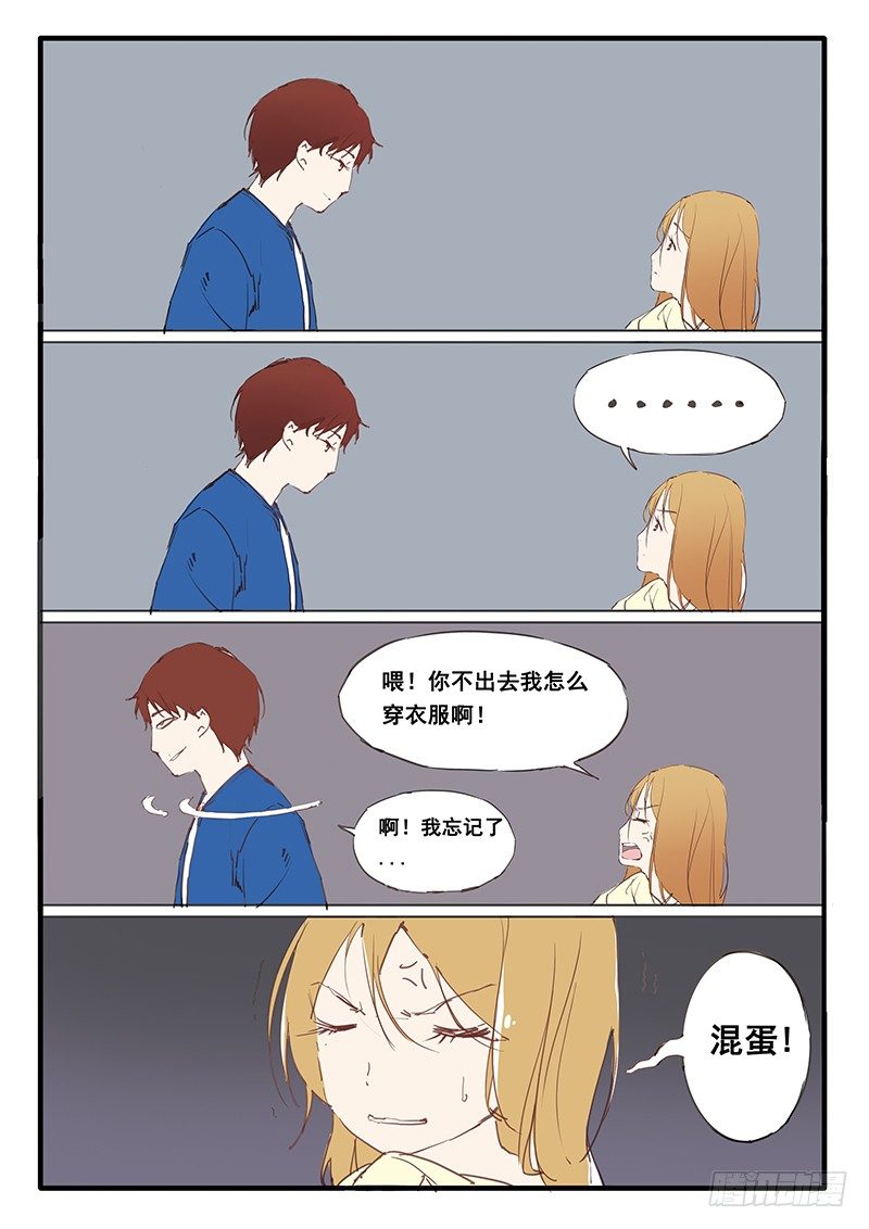 第9话2
