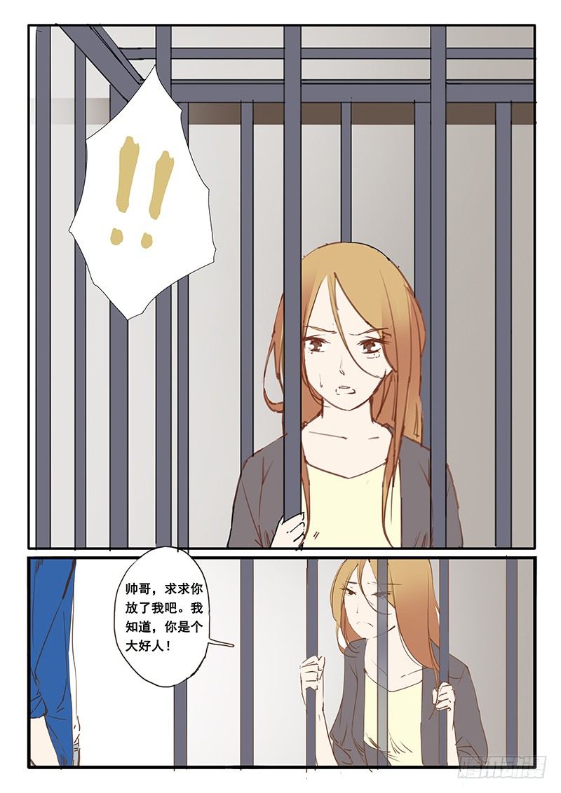 第4话0