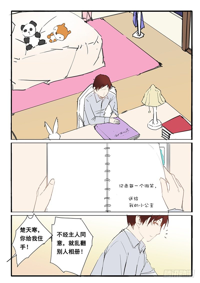 第25话3