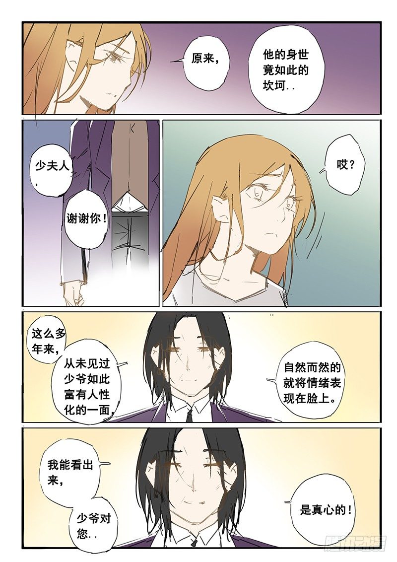 第31话5