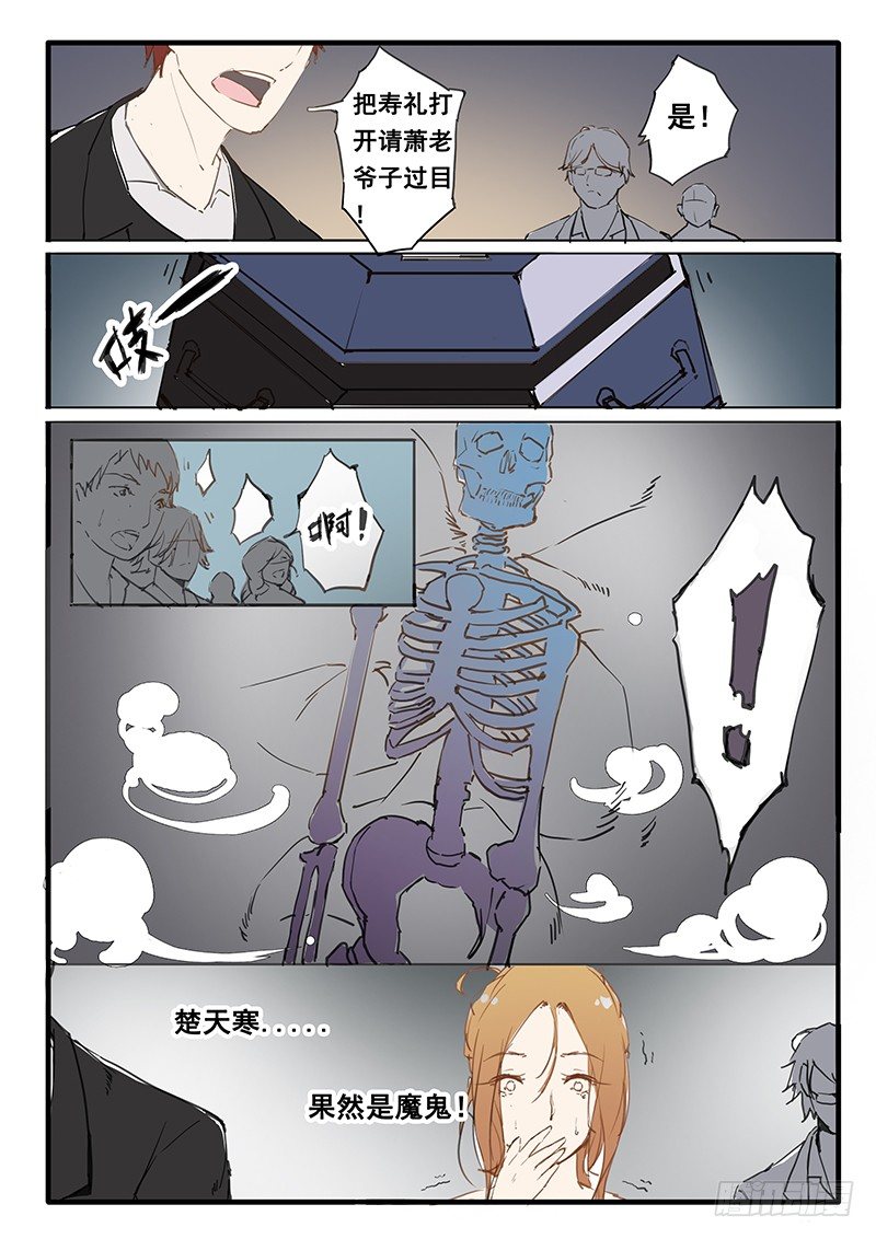 第10话2