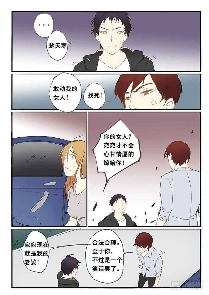 第21话6