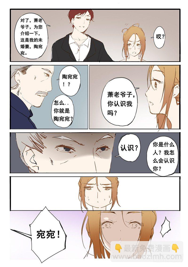 第10话6