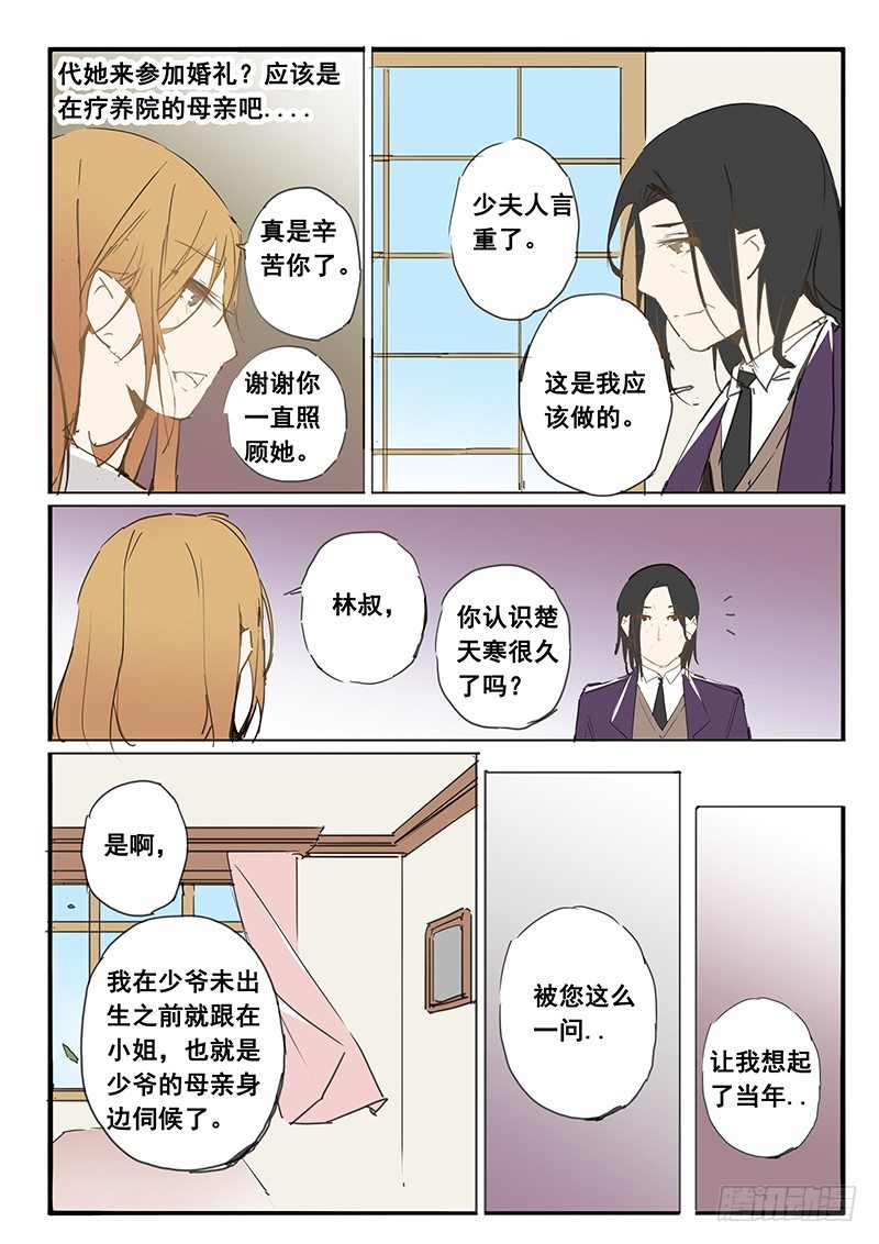 第31话0