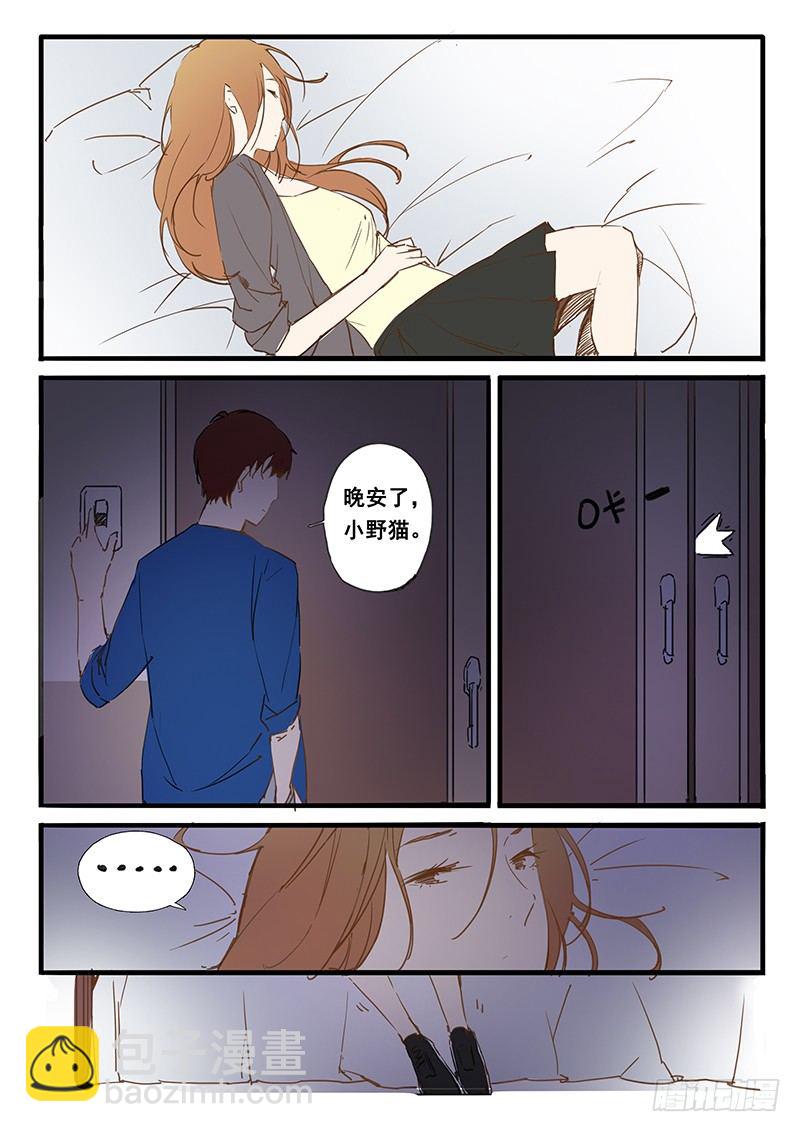 第4话4