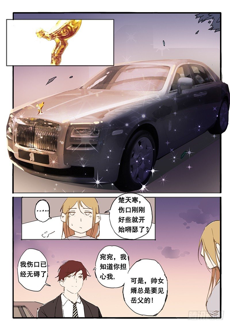 第24话2