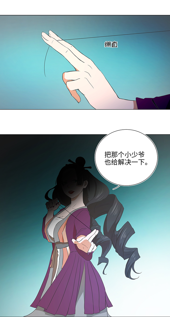35 出发17