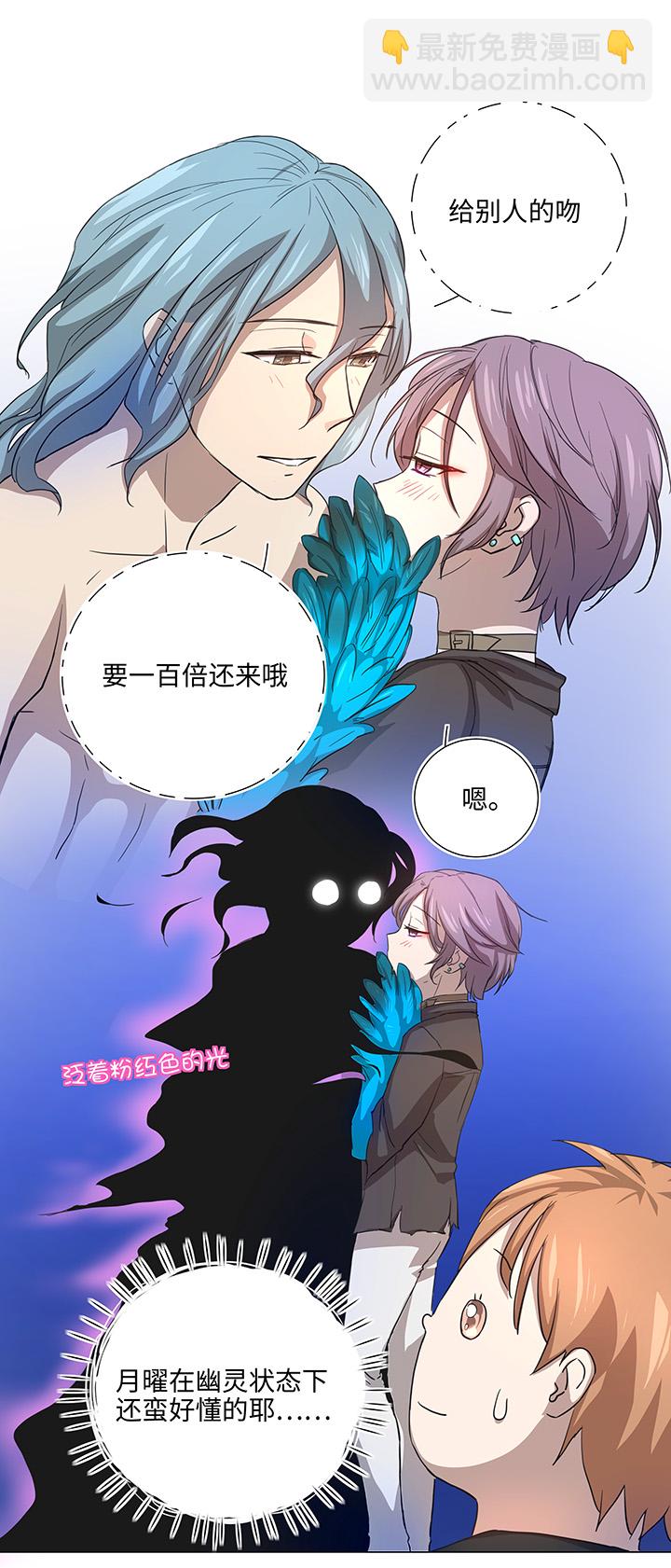 39 遇袭5