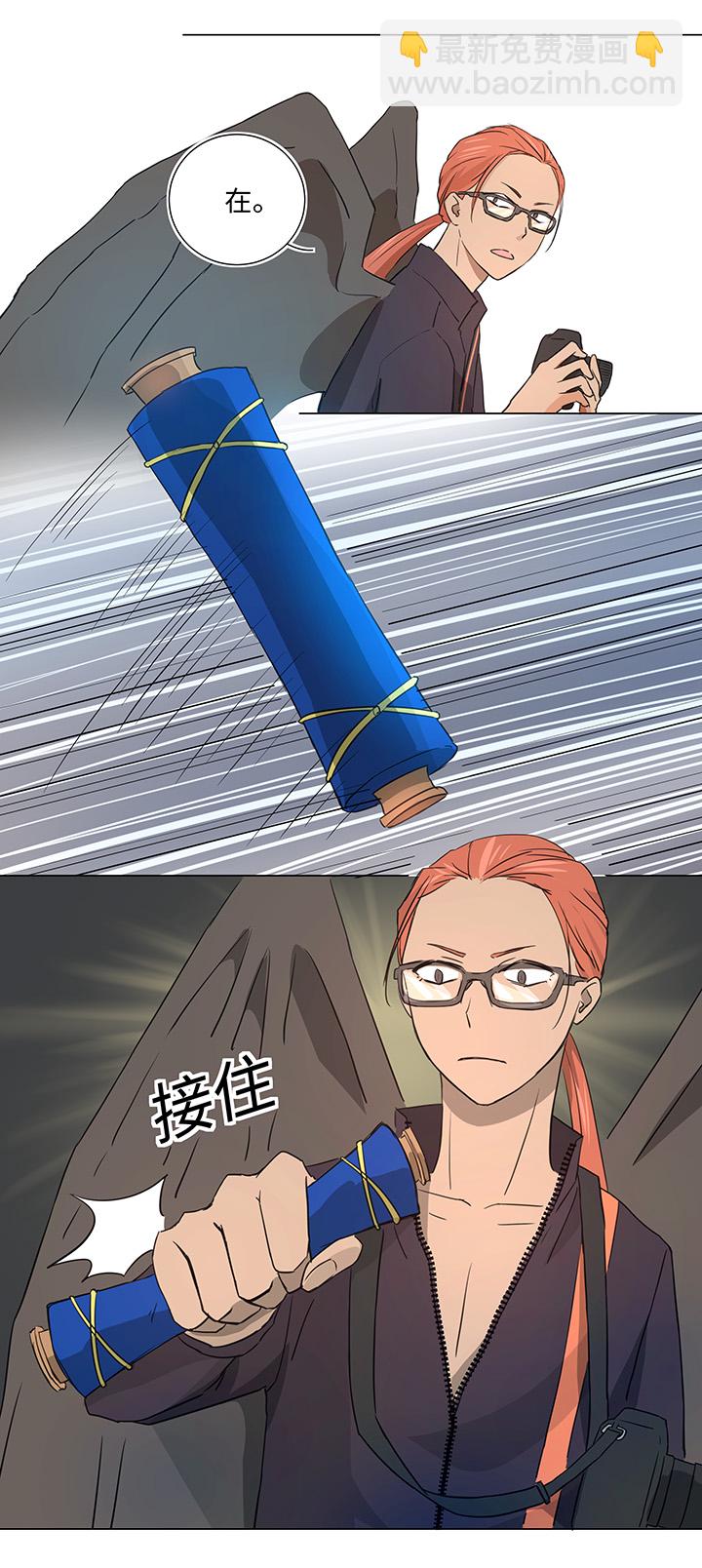 37 救援14