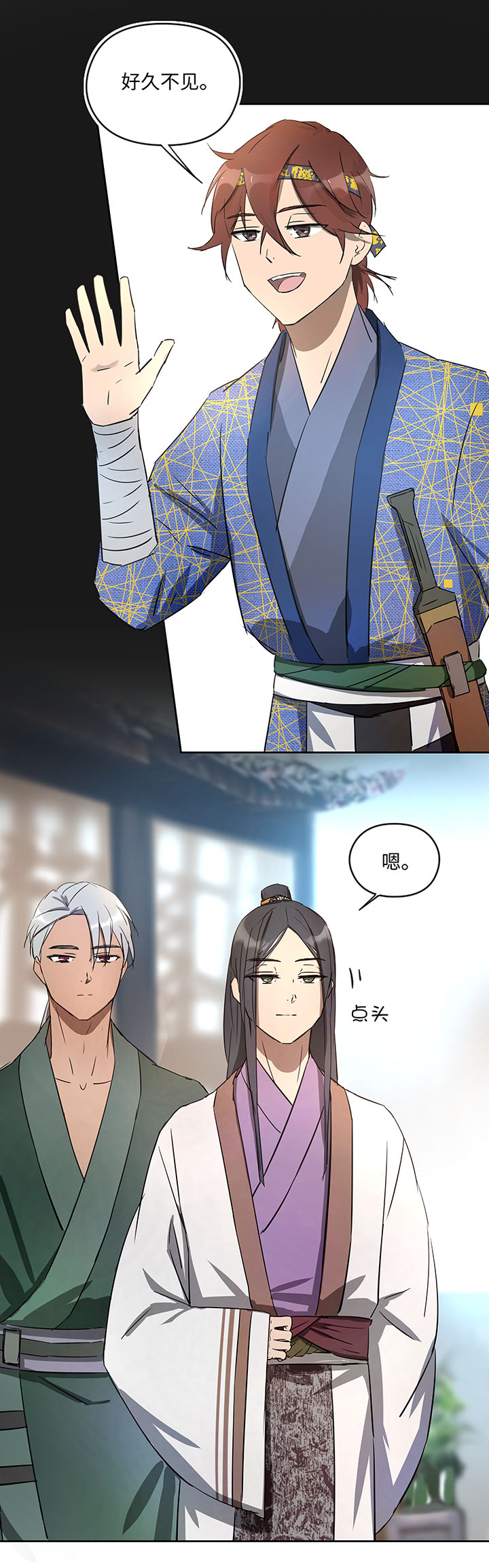 妖怪镖局35 笛声悦耳.二7
