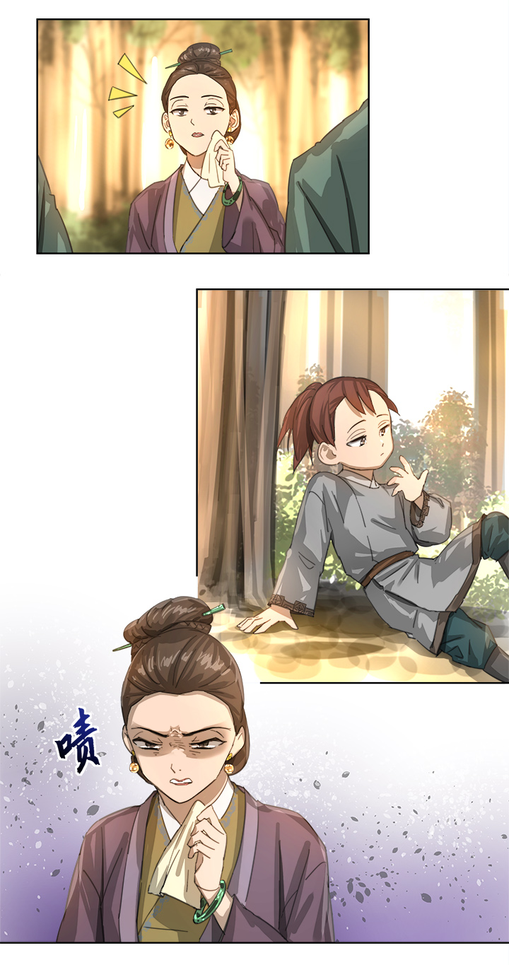 妖怪镖局86 陆安的过去.二14