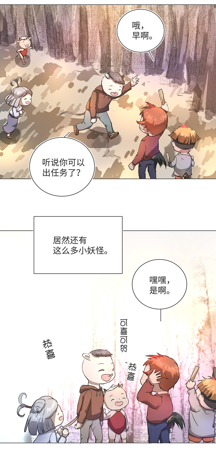 81 晃悠11