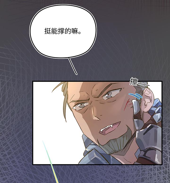 妖怪镖局8 狼啸山上13