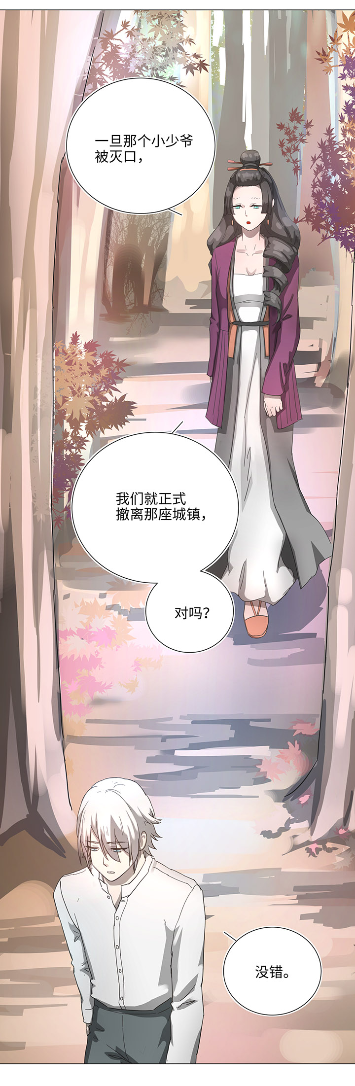 85 惴惴不安8