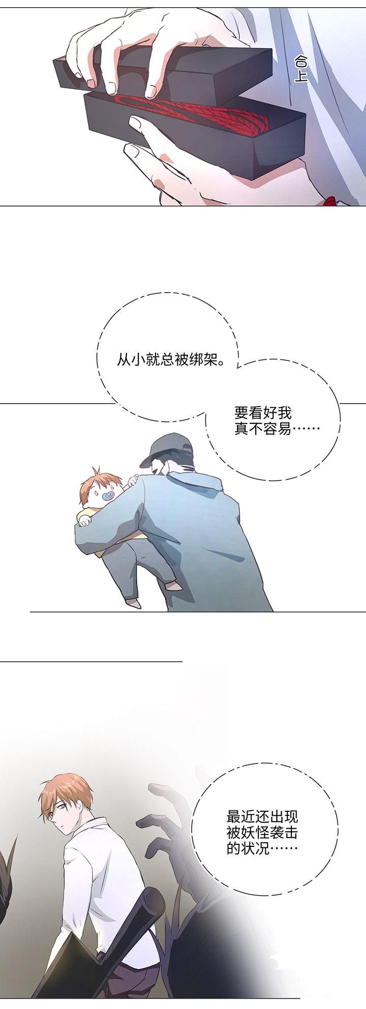 78 告诉我吧7