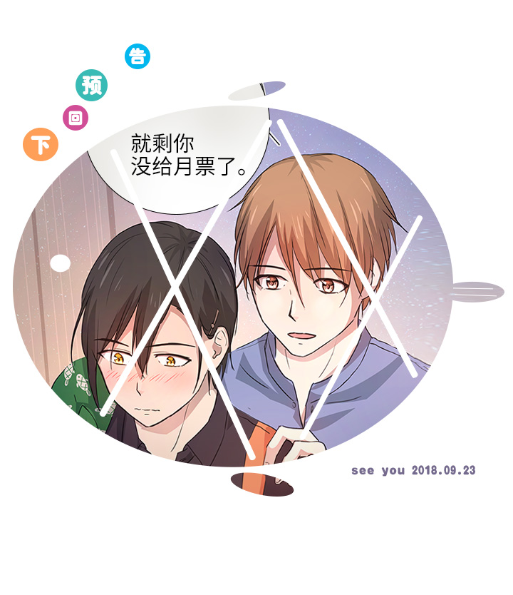 48 生日快乐19