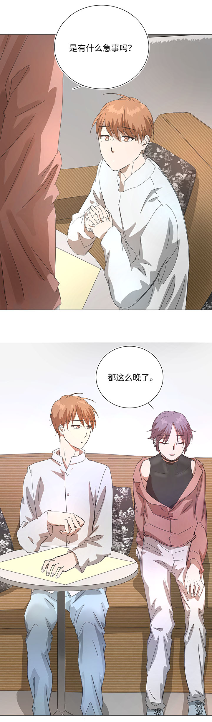 78 告诉我吧18