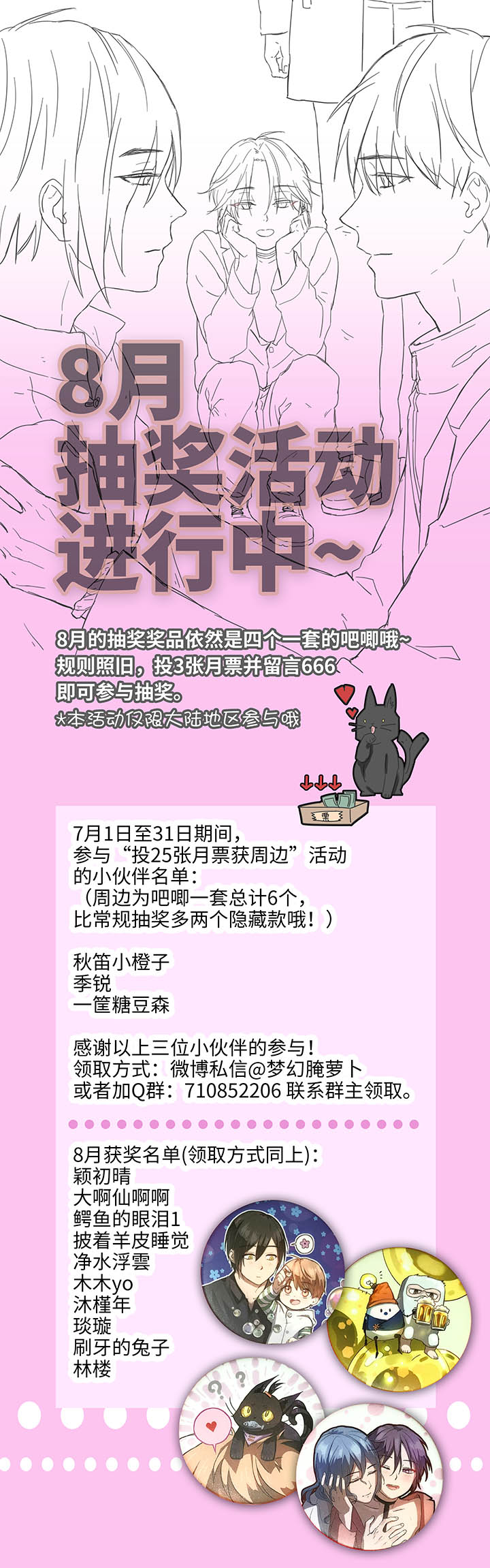 89 一起回去20