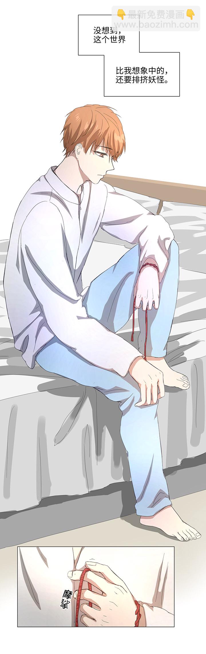 77 找寻19