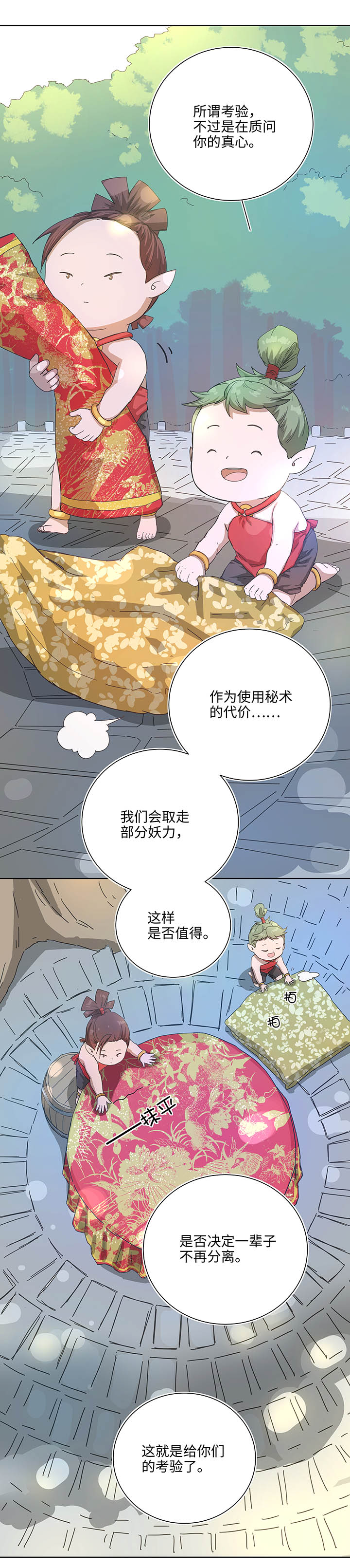 104 我愿意7