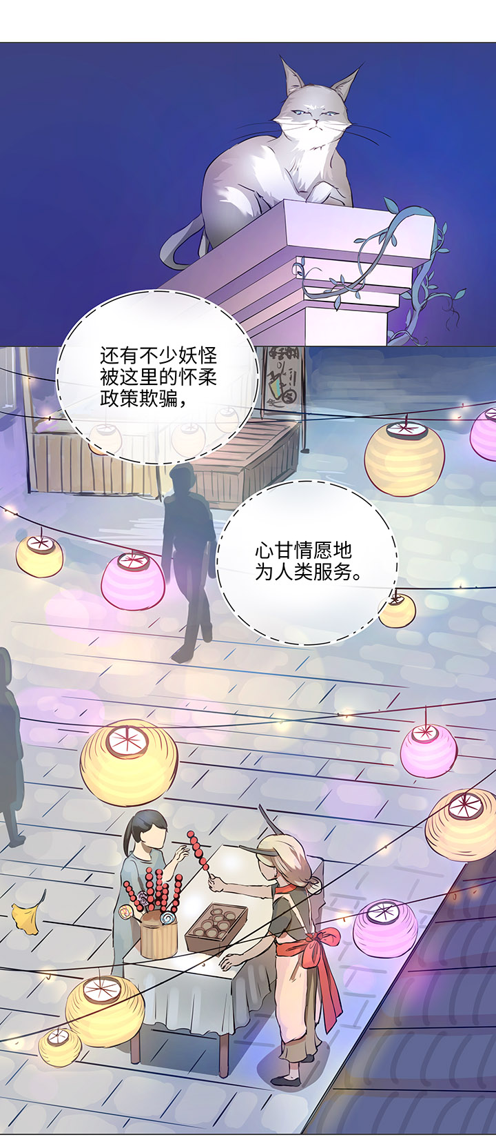 66 那三年②16