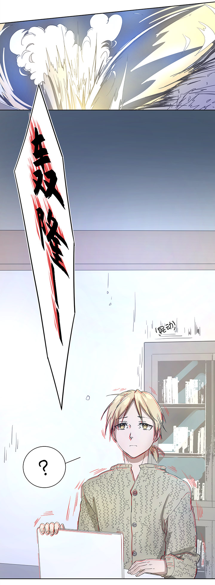 93 开战①3