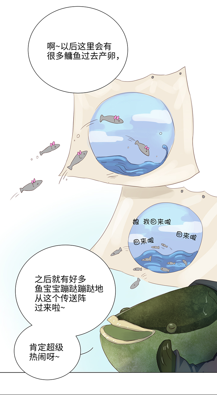 26 加油啦 族长10