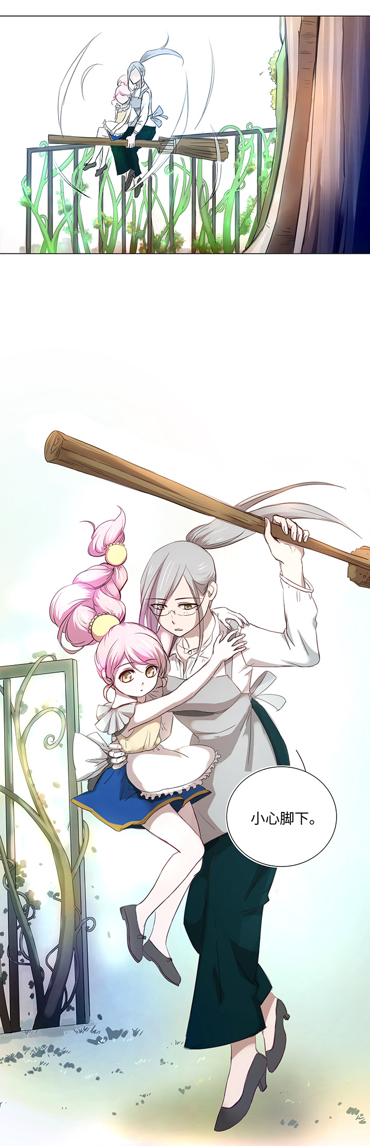 47 让我替代他……0