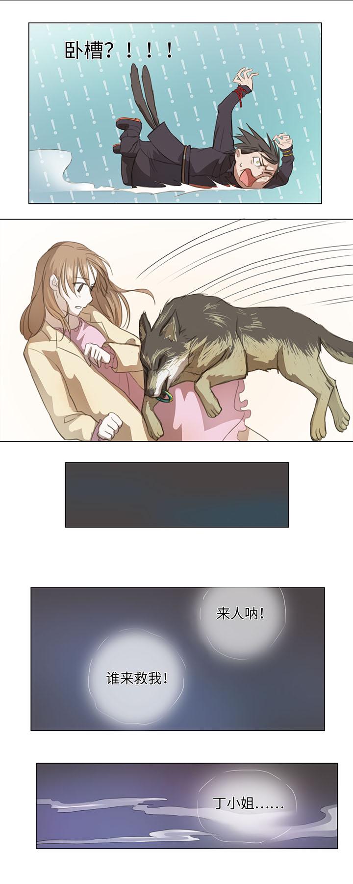 06 犯人现身7