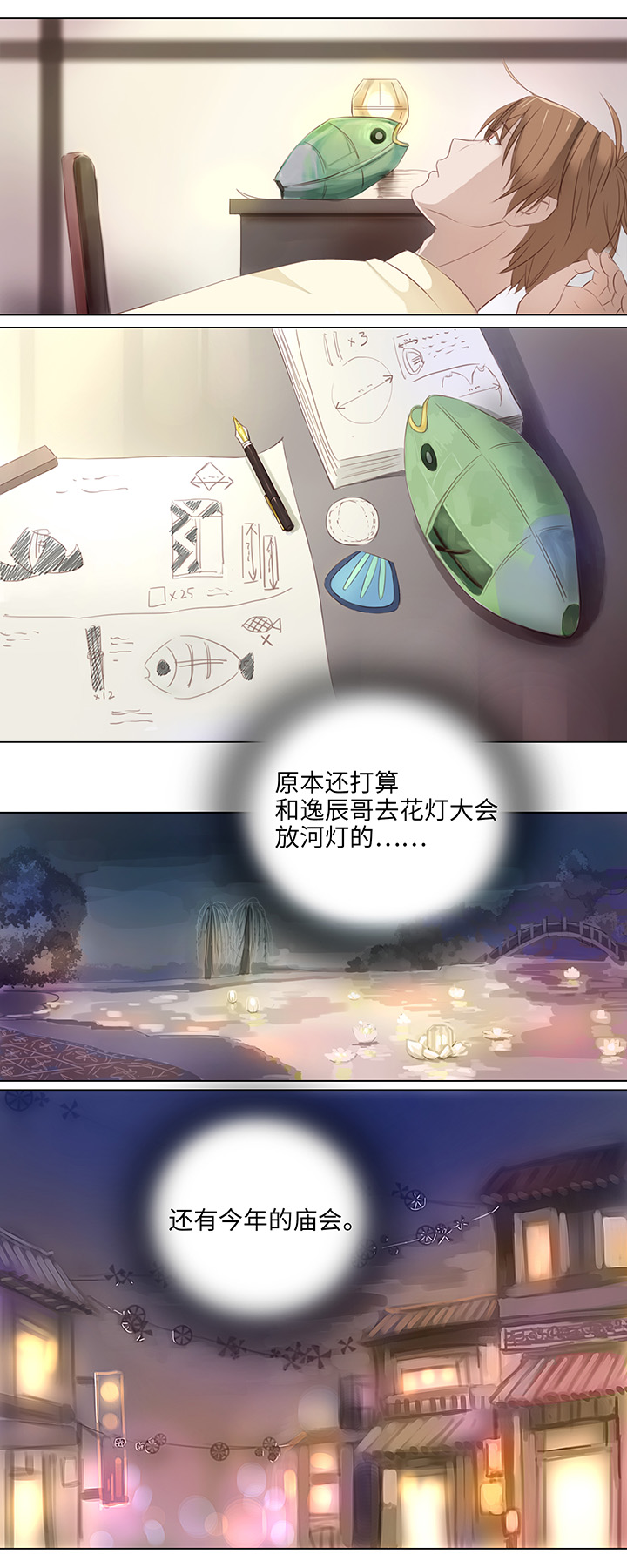 14 喵回来啦~2