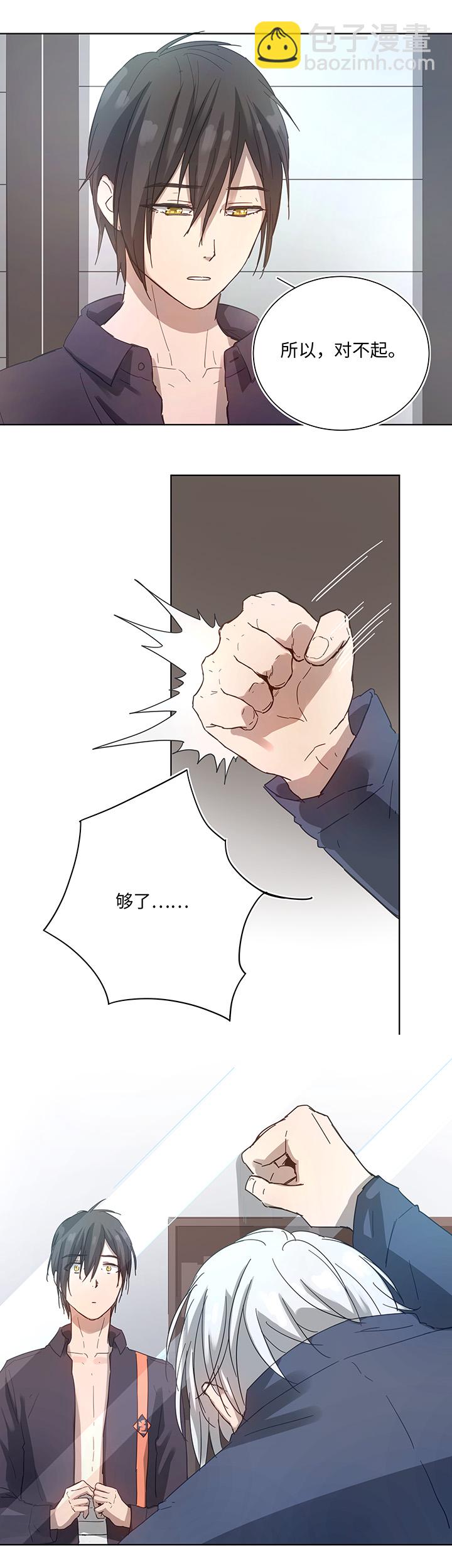 98 对话4