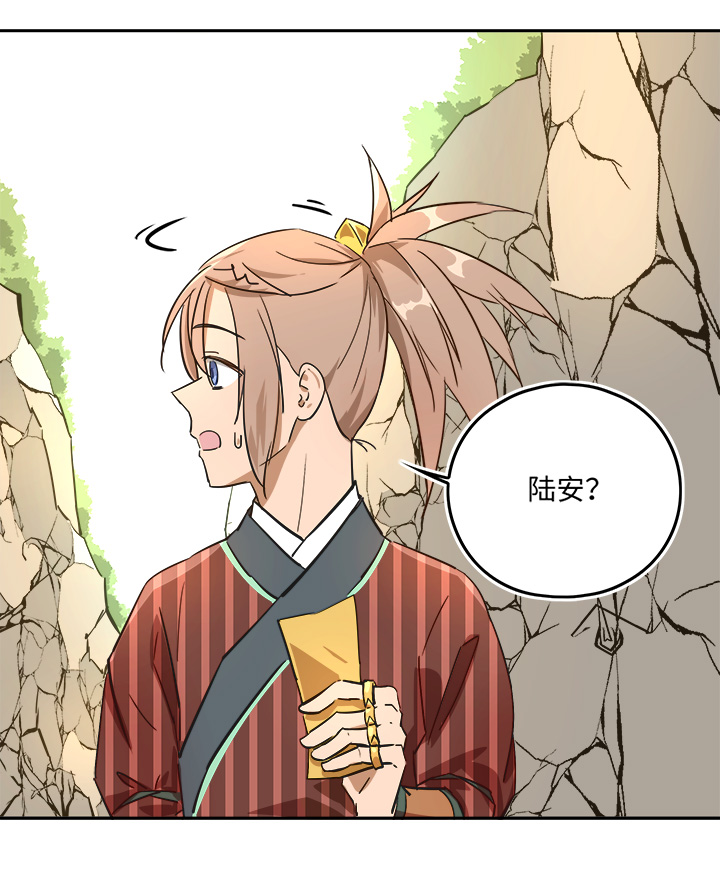 妖怪镖局43 枭石岭上.二4
