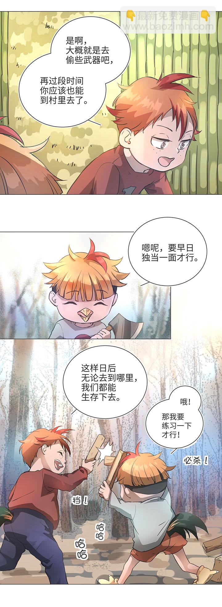 81 晃悠6