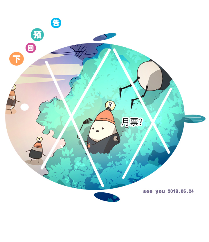 36 醒来23