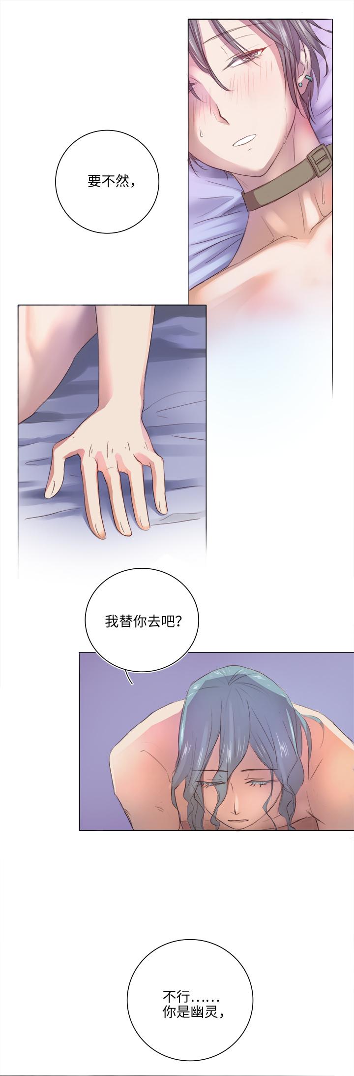 21 代班7