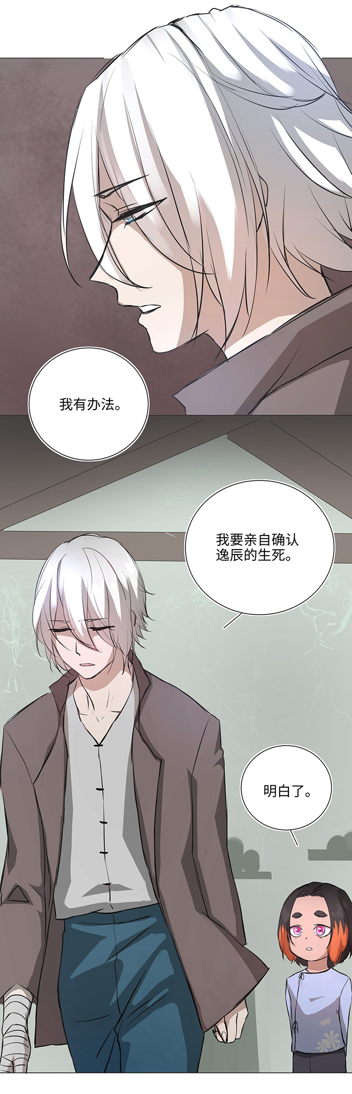 65 那三年①17