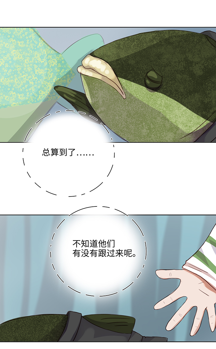 25 我的灯笼成精啦！10