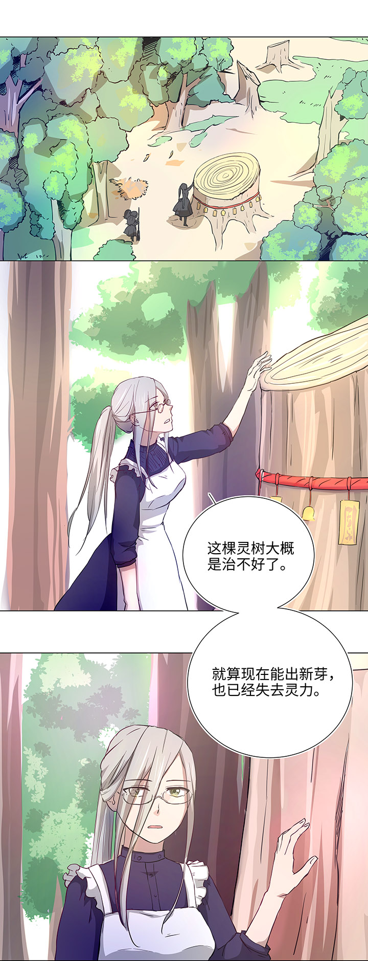 41 六十年前0